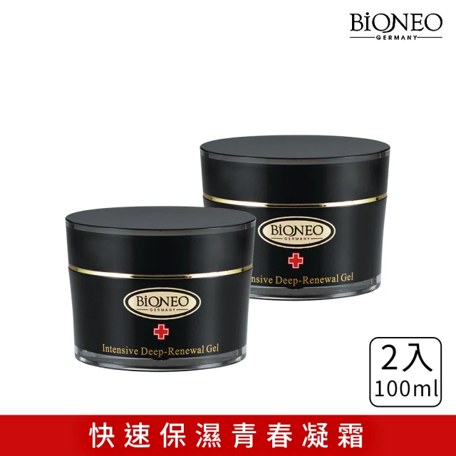 【Bioneo 德國百妮】凍齡抗皺水合凝晶100mlX2(快速修復 逆齡保濕 買一送一)