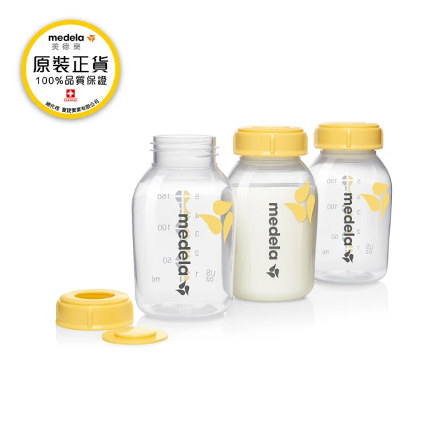 【Medela 美德樂】PP母乳儲存瓶150ml 3入裝(全球產院指定第一品牌)