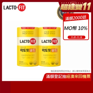 【韓國鍾根堂】LACTO-FIT GOLD升級版 益生菌(大童及成人款*2)