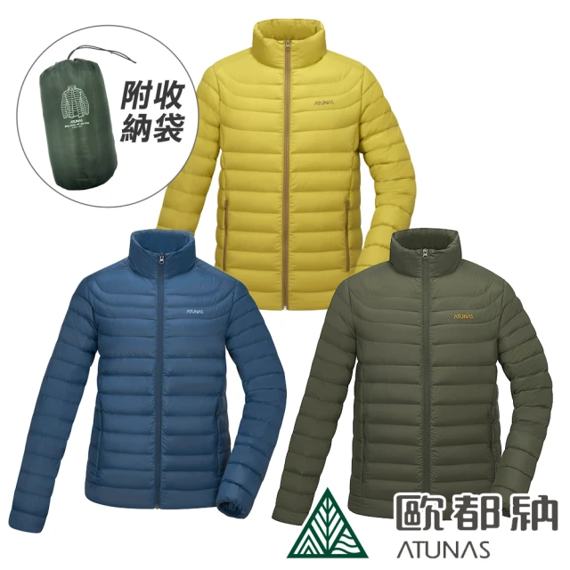 【ATUNAS 歐都納】男款輕量羽絨外套 KEEP WARM 多色 A1GA2234M(輕量/防潑水/收納/保暖外套/夾克/自行車)