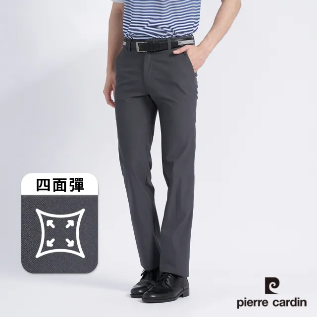 【pierre cardin 皮爾卡登】商務休閒 男款 四面彈舒適透氣內伸縮腰頭休閒長褲(三色任選)