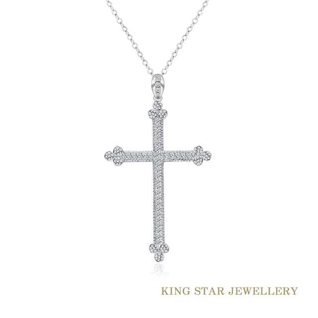 King Star 30分18K最白D 3EX金鑽石套鍊項鍊