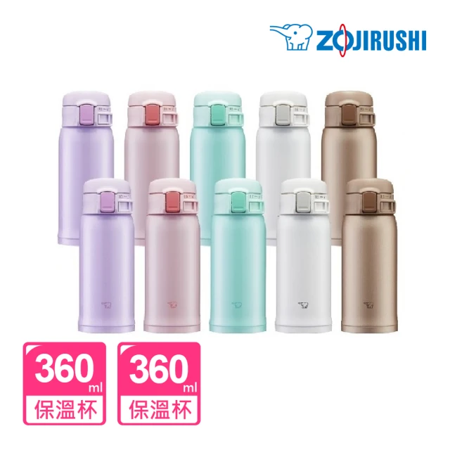 【ZOJIRUSHI 象印-超值2入組】MOMO獨家-不鏽鋼彈開式保溫杯360ml+360ml(SM-SR36E+SM-SR36E)