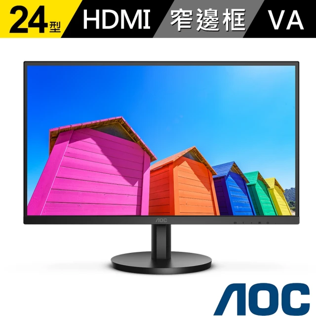 AOC 24B3HM 24型 VA 窄邊框螢幕顯示器(4ms