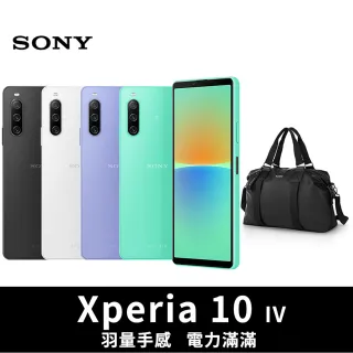 【SONY 索尼】Sony Xperia 10 IV 6G/128G 6吋IP68防水5G智慧手機(加碼好禮送!!!)