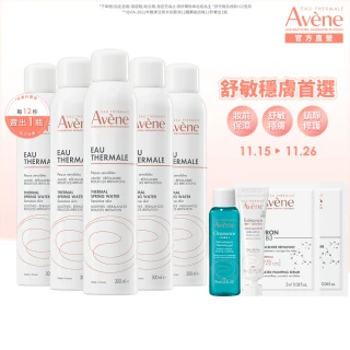 【Avene 雅漾官方直營】舒護活泉水300mlx5入 (保濕舒緩化妝水)