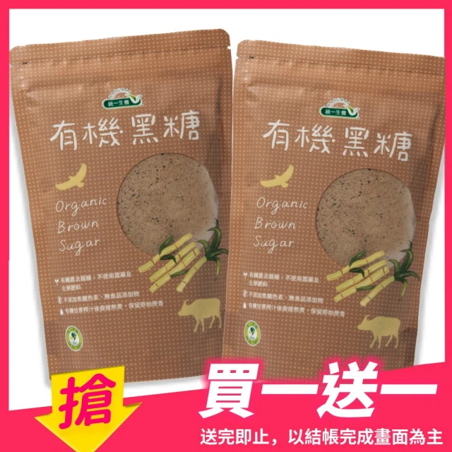 吉好味 七倍濃縮天然手工黑糖蜜4罐(600g/罐)好評推薦