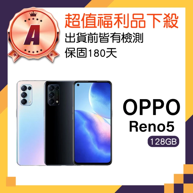 【OPPO】A級福利品 Reno5 5G(8G/128G)