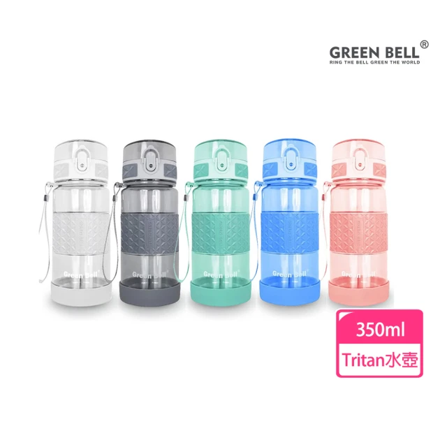 【GREEN BELL 綠貝】Tritan果漾彈蓋水壺350ml