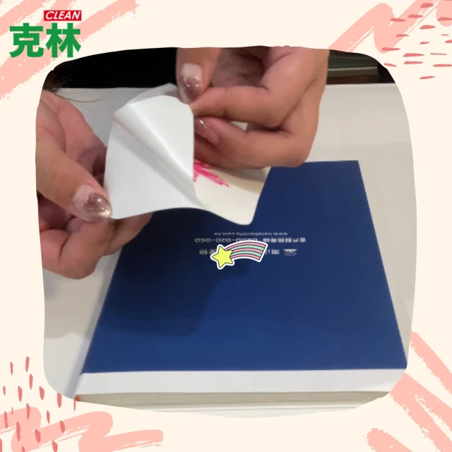 【CLEAN 克林】萌趣彩繪 自黏合成貼紙(兒童塗鴉 畫畫 裁剪 剪貼 手作DIY 自製貼紙 色鉛筆 蠟筆 壓克力)