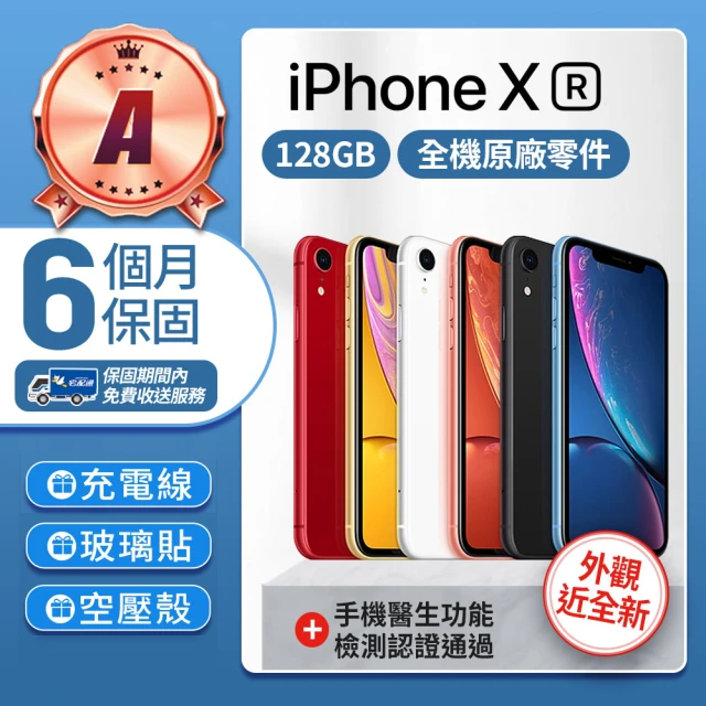 Apple B級福利品 iPhone XR 128G 6.1