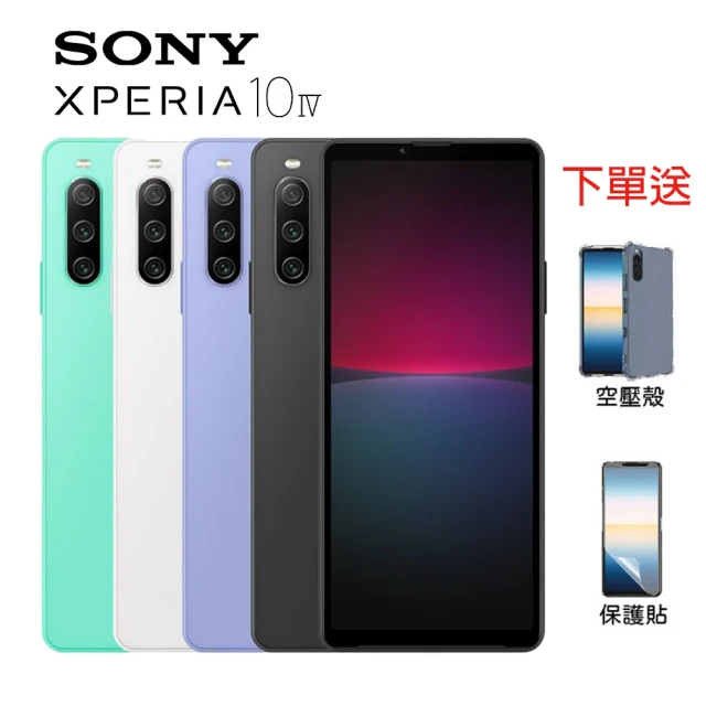 SONY 索尼手機殼