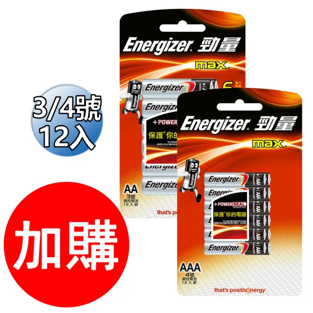 【Energizer 勁量】鹼性電池3號/4號(12入)
