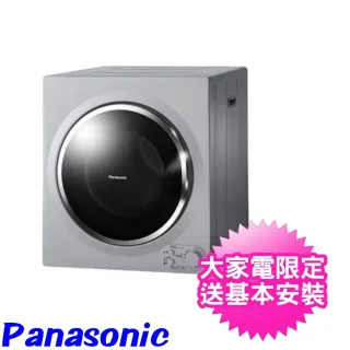 【Panasonic 國際牌】7公斤架上型乾衣機(NH-L70G-L)
