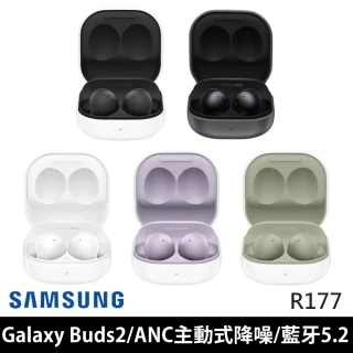 【SAMSUNG 三星】加購耳機折2000元 Galaxy Buds2  R177 真無線藍牙耳機