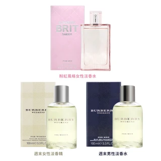 【BURBERRY 巴寶莉】粉紅風格女性/週末男性淡香水/週末女性淡香精 100ml(任選/平輸版)