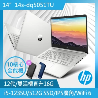 【HP送1TB行動硬碟組】超品14 14s-dq5051TU 14吋輕薄筆電-星河銀(i5-1235U/16G/512G SSD/Win11)