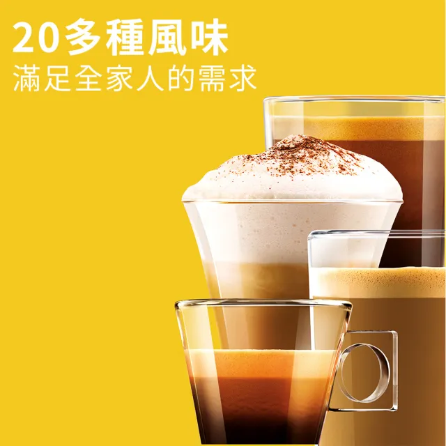 【Nestle 雀巢】Dolce Gusto 義式濃縮濃烈咖啡膠囊(16顆x3盒)