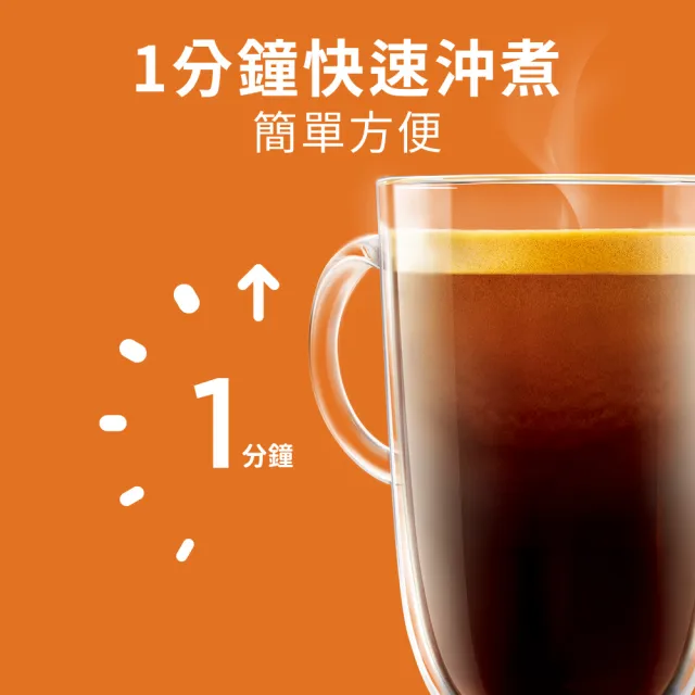 【Nestle 雀巢】Dolce Gusto 美式濃黑咖啡膠囊(16顆x3盒)