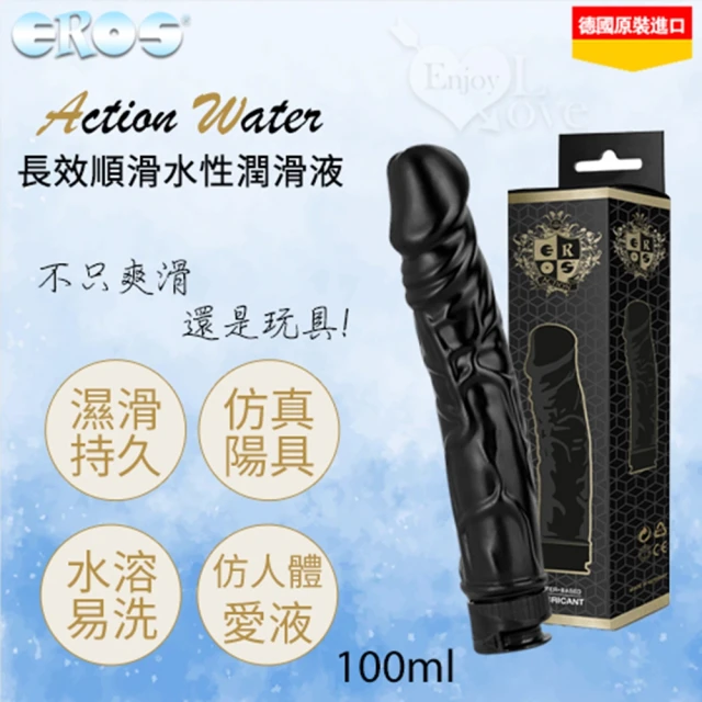 【EROS】Action Water 仿真陽具造型 長效順滑水性潤滑液 玩樂二合一 100ml(按摩棒/飛機杯/跳蛋/潤滑液)