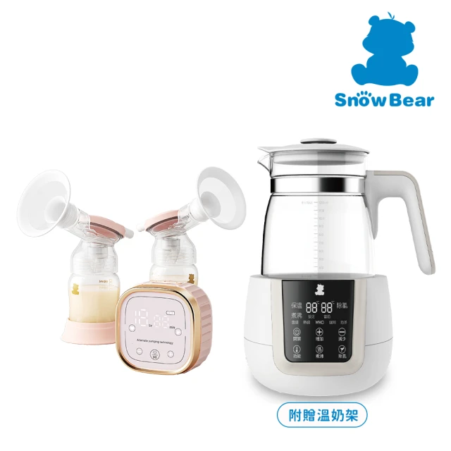 【SnowBear 小白熊】智柔雙邊電動吸乳器+智敏恆溫調乳器(無痛按摩集乳器/獨家震吸專利/超靜音/充電式)