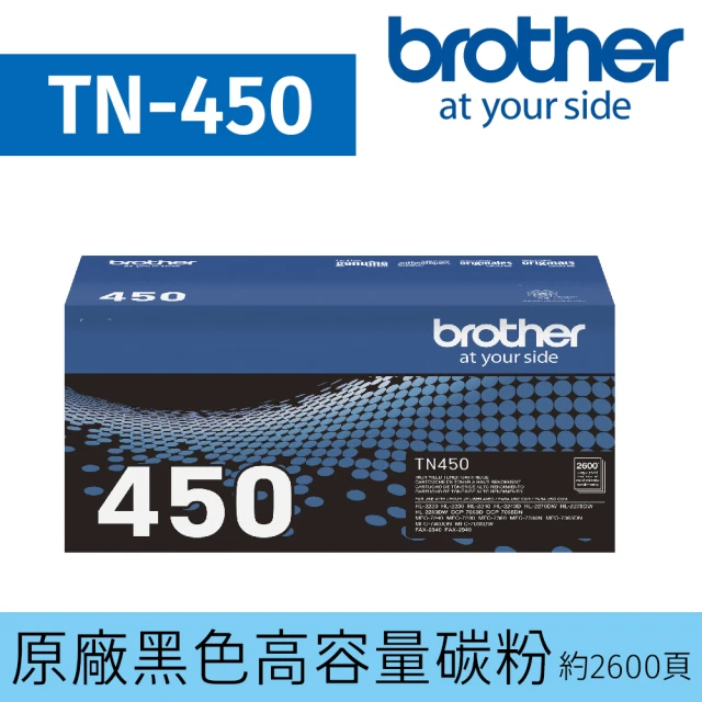 brother 2入組★TN-2560 原廠黑色碳粉匣(適用