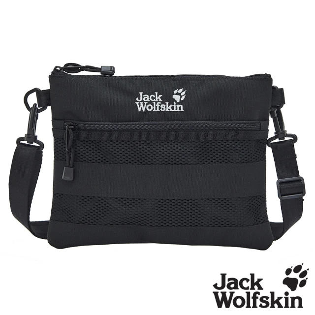 Jack wolfskin 飛狼 可收納輕便攻頂包 健行背包