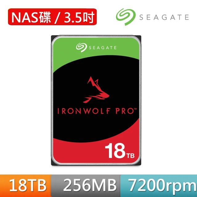 【SEAGATE 希捷】IronWolf Pro 18TB 3.5吋 7200轉 NAS硬碟 含3年資料救援(ST18000NT001)