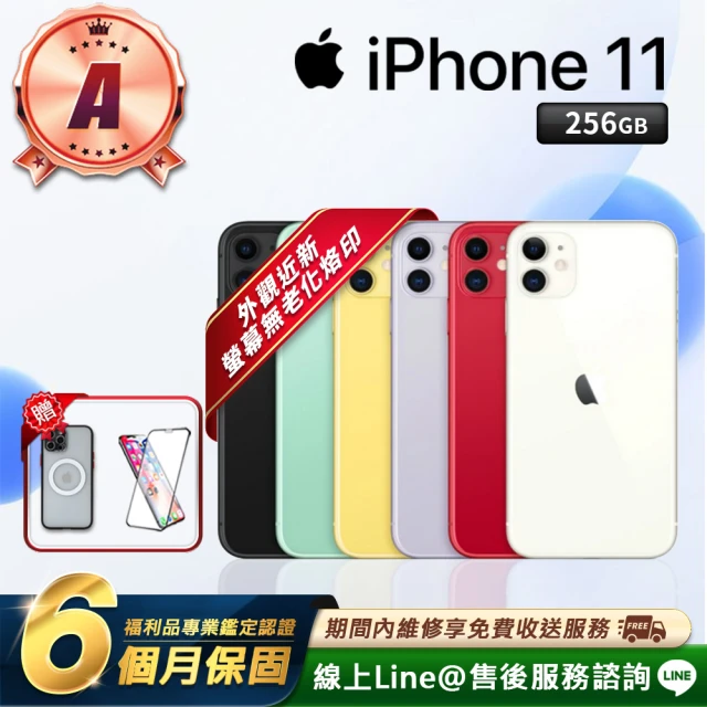 【Apple 蘋果】A級福利品 iPhone 11 6.1吋 256G 外觀近全新 智慧型手機(螢幕完美無老化烙印)