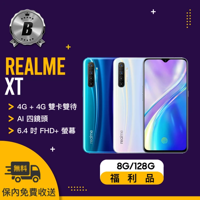 realme A級福利品 realme 10 Pro 5G 