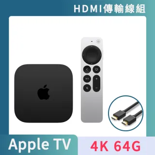 HDMI傳輸線組【Apple 蘋果】Apple TV 4K Wi-Fi 第三代(64G)