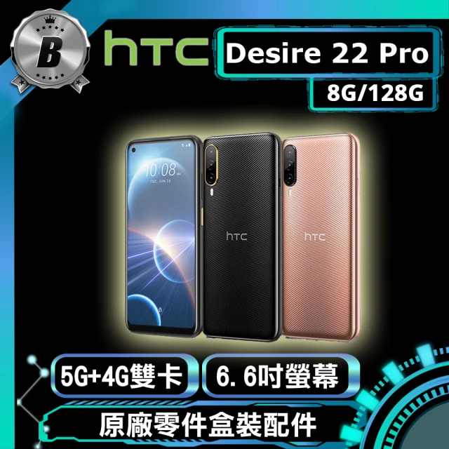 htc手機