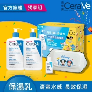 【CeraVe】迪士尼聯名乳液組★長效清爽保濕乳473ml*2(臉部身體乳液)