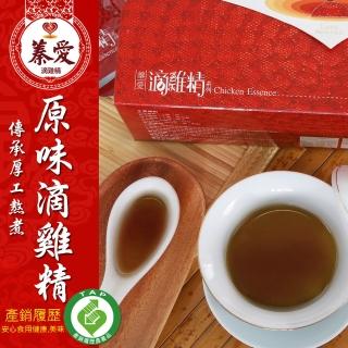 【蓁愛滴雞精】遵循古法陶甕 原味 零脂肪 零膽固醇 低熱量 10包/80CC