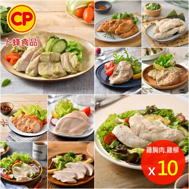 雞胸