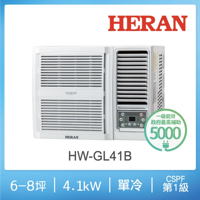 HERAN 禾聯 無線洗拖吸塵器+滾刷-HWC-22EC01