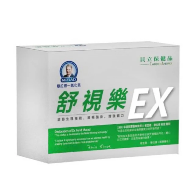 【穆拉德】一氧化氮 舒視樂EX膠囊 x 2盒