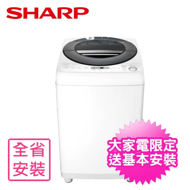 【SHARP 夏普】13公斤無孔槽變頻洗衣機(ES-ASF13T)