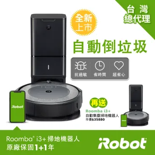 1+1超值組合,iRobot,品牌旗艦- momo購物網- 好評推薦-2023年2月