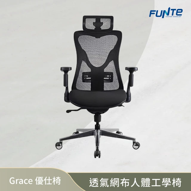 【FUNTE】Grace 優仕椅 透氣網布人體工學椅(辦公椅 電腦椅)