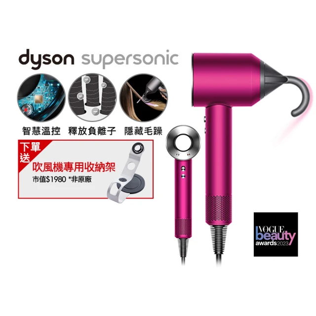 dyson 戴森 HD15 Supersonic 全新一代 