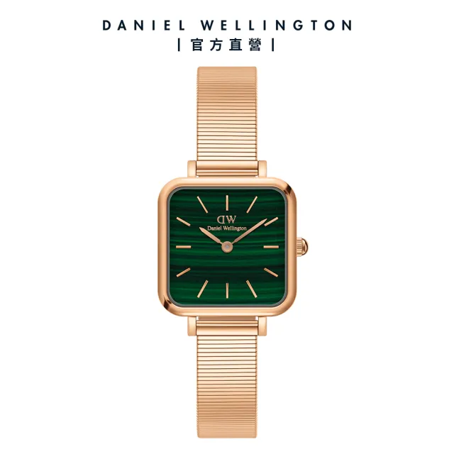 【Daniel Wellington】DW 手錶 Quadro Studio 22x22mm 復古鋼琴錶鍊方型腕錶-玫瑰金