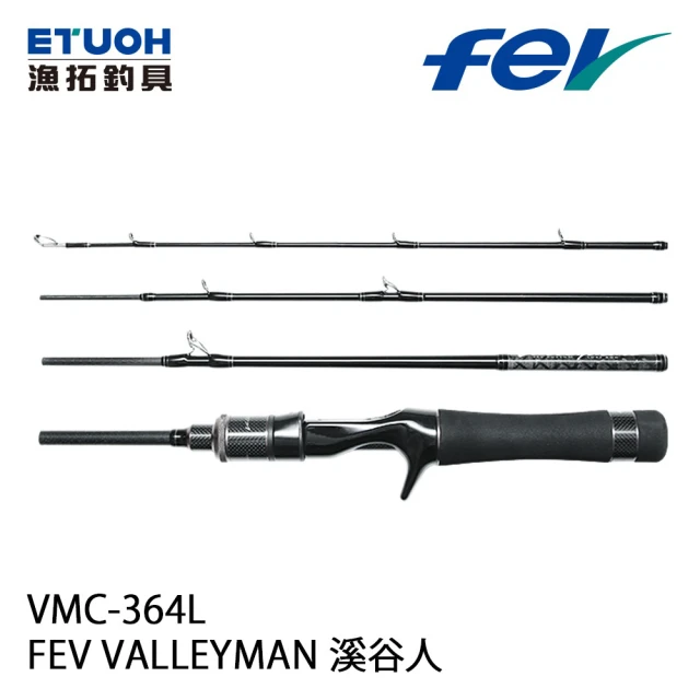 【漁拓釣具】FEV VALLEYMAN 溪谷人 VMC-364L(路亞 軟蟲 淡水 海水 根魚 偷跑竿 旅行竿 多節竿)