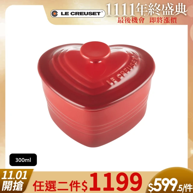 【Le Creuset】瓷器愛心烤盅(櫻桃紅)