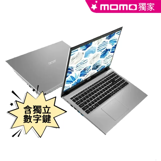 【Acer 宏碁】A317-33-C9L4 17.3吋 超值文書筆電-銀(N4500/8G/256G SSD/Win11)