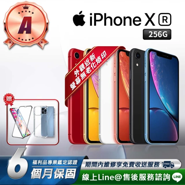 【Apple 蘋果】A級福利品 iPhone XR 256G 智慧型手機(贈磁吸保護殼+鋼化膜)