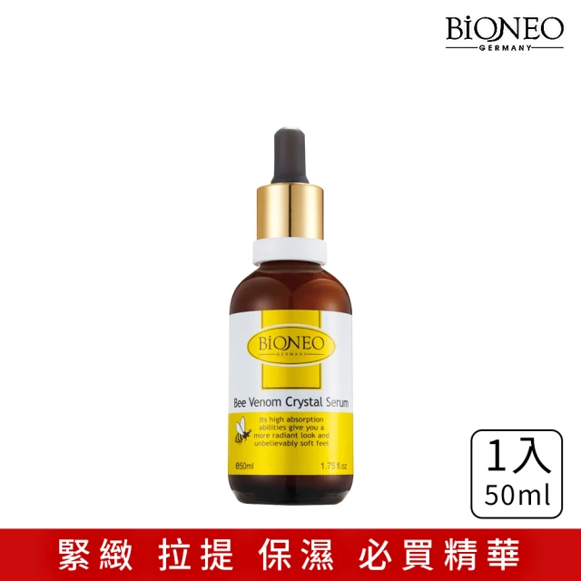 【Bioneo 德國百妮】魚子蜂萃緊緻精華 50ml(緊緻肌膚 臉部保養 化妝水 精華)