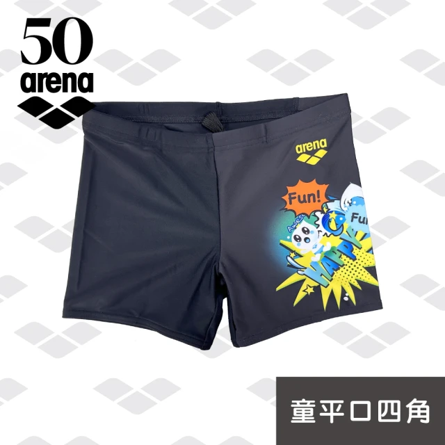 【arena】童游泳褲 50週年紀念款 青少年男童平角泳褲 柔軟舒適速乾耐穿 限量 春夏新款(KMF5013MK)