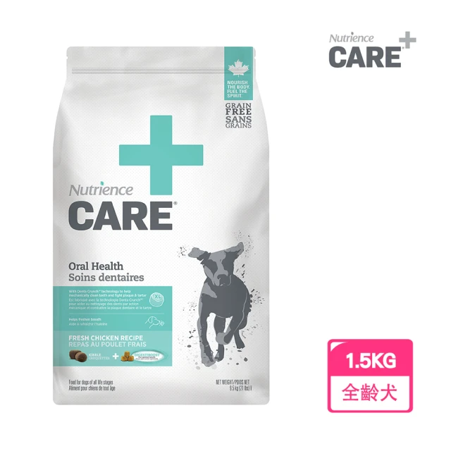 Nutrience 紐崔斯 無穀處方犬糧-體重控制配方-2.