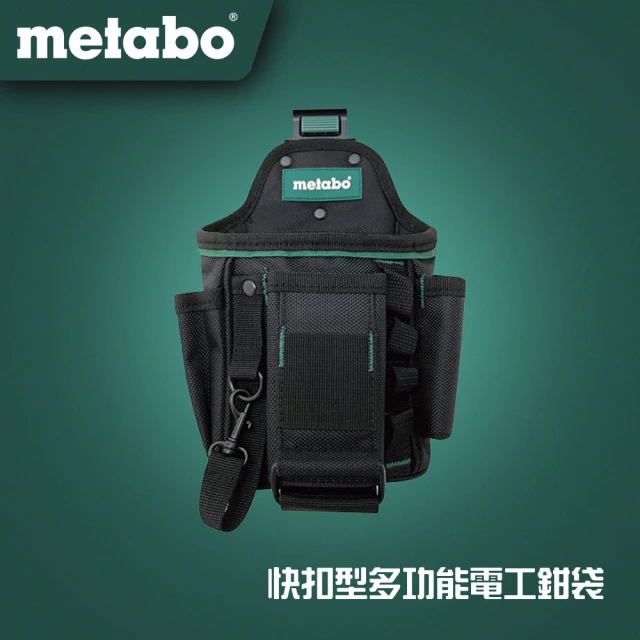 metabo 美達寶